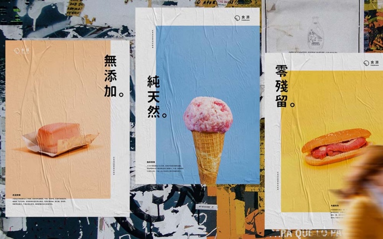 Лам Чеук Инь - «Повышенная осведомленность» - победитель в категории «Графика и дизайн визуальных коммуникаций», 2018 - 2019